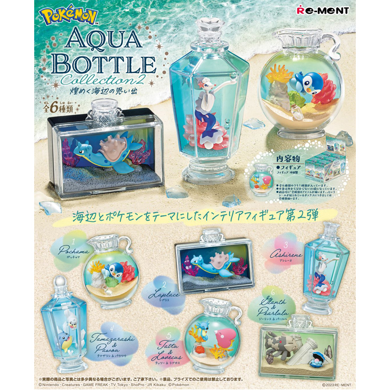 Pokemon Aqua Bottle Collection Vol 2 Boite De 6pcs